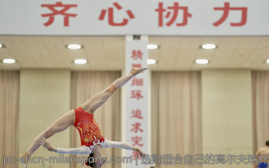 选购适合自己的高尔夫球杆指南