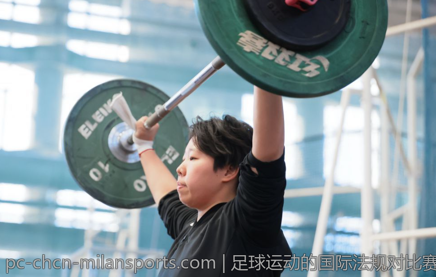 足球运动的国际法规对比赛公平的保障