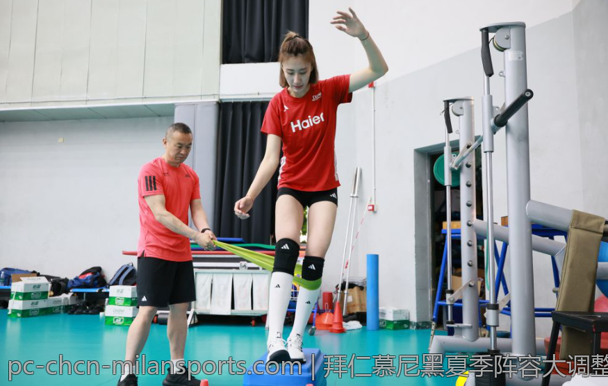 拜仁慕尼黑夏季阵容大调整分析