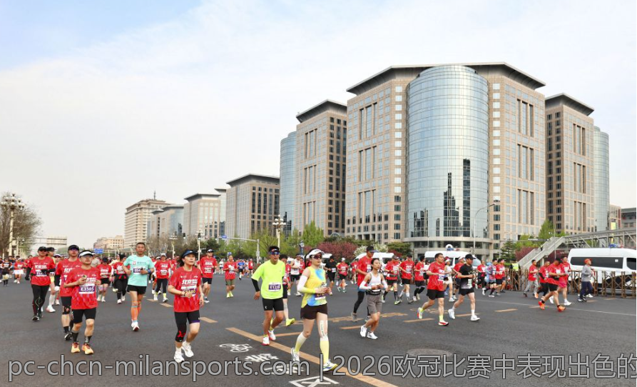2026欧冠比赛中表现出色的明星阵容汇总